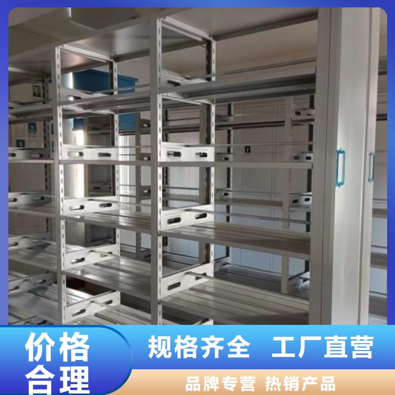 诚信商家【凯美】密集手动型档案柜