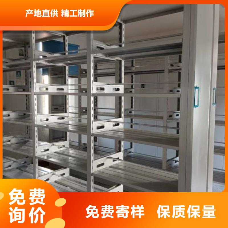 敬请光临【鑫康】种子密集架