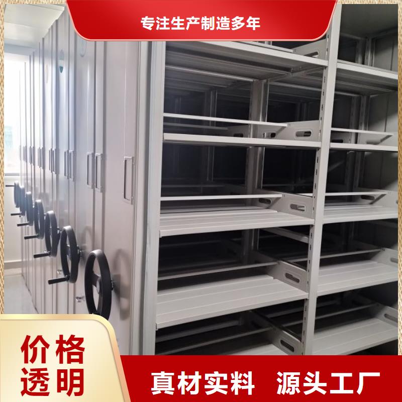 服务优先【鑫康】单组档案架