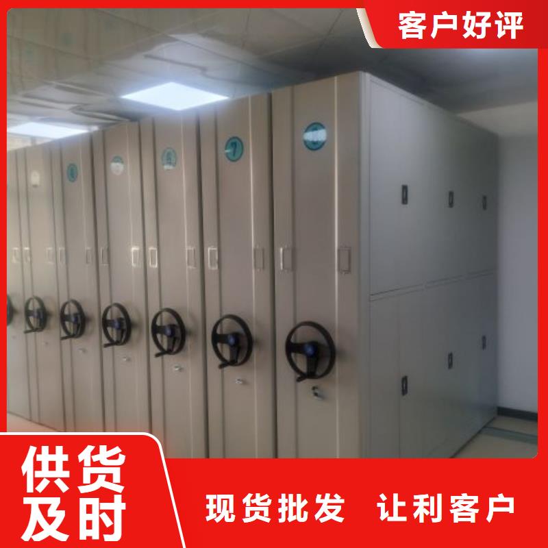 诚信商家【凯美】密集手动型档案柜