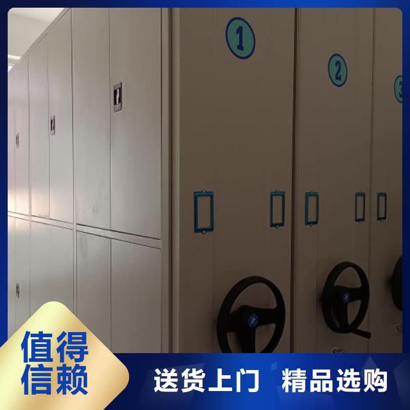 实力厂家【鑫康】密集架移动档案柜