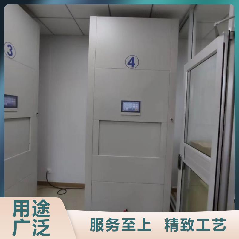 售后完善【鑫康】密集柜式档案架