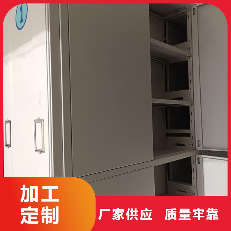 厂家地址【鑫康】移动密集文件柜