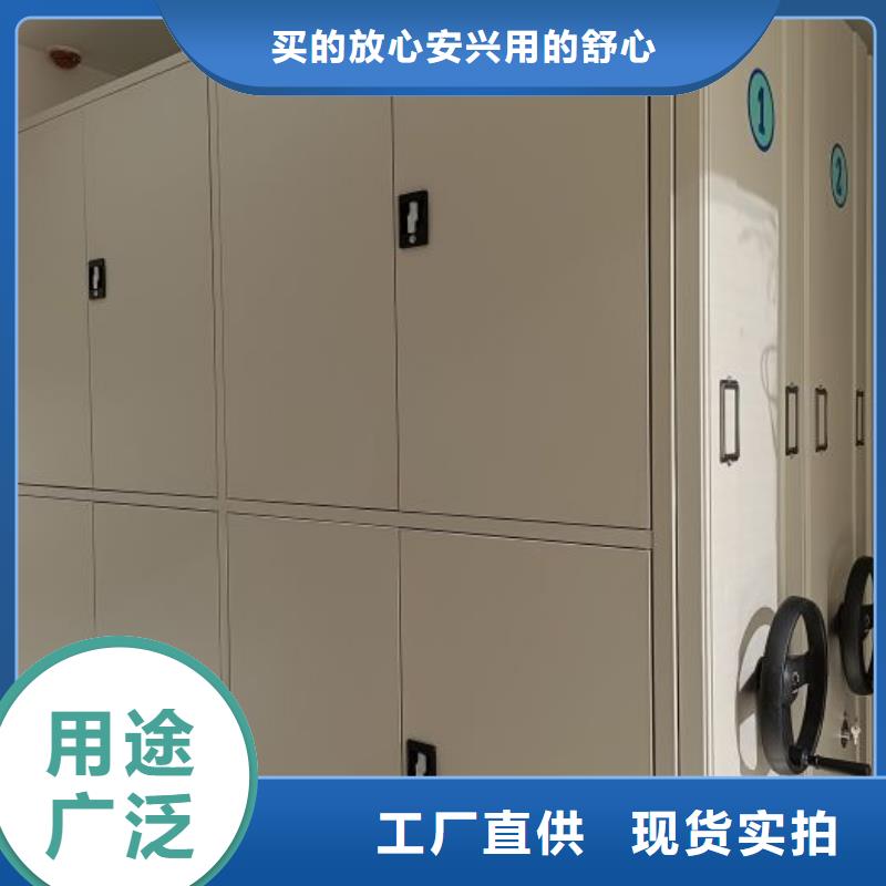 实力厂家【鑫康】密集架移动档案柜