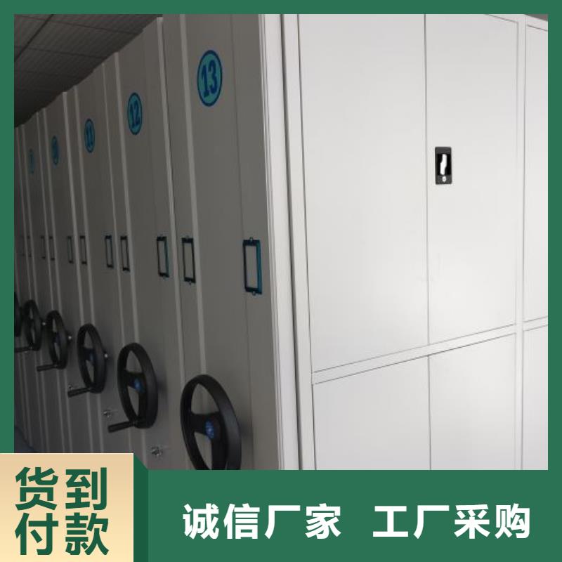诚信立足【鑫康】档案资料管理密集柜