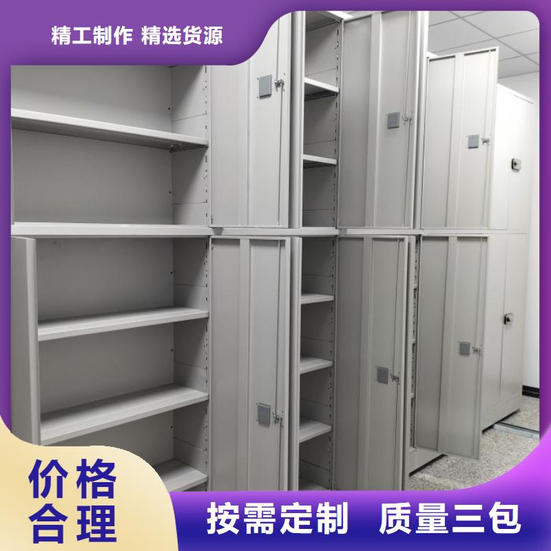 免费送货【鑫康】移动资料柜