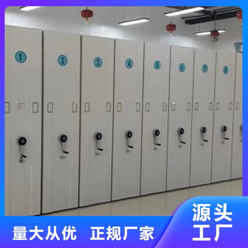 行业的发展现状及方案【鑫康】移动密集档案架