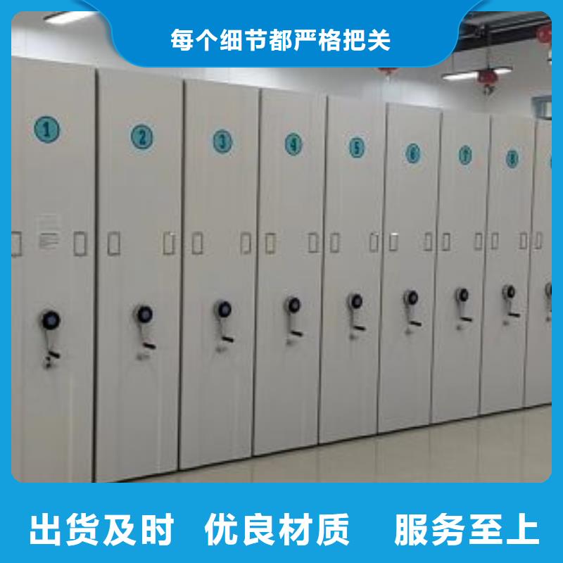 敬请光临【鑫康】种子密集架