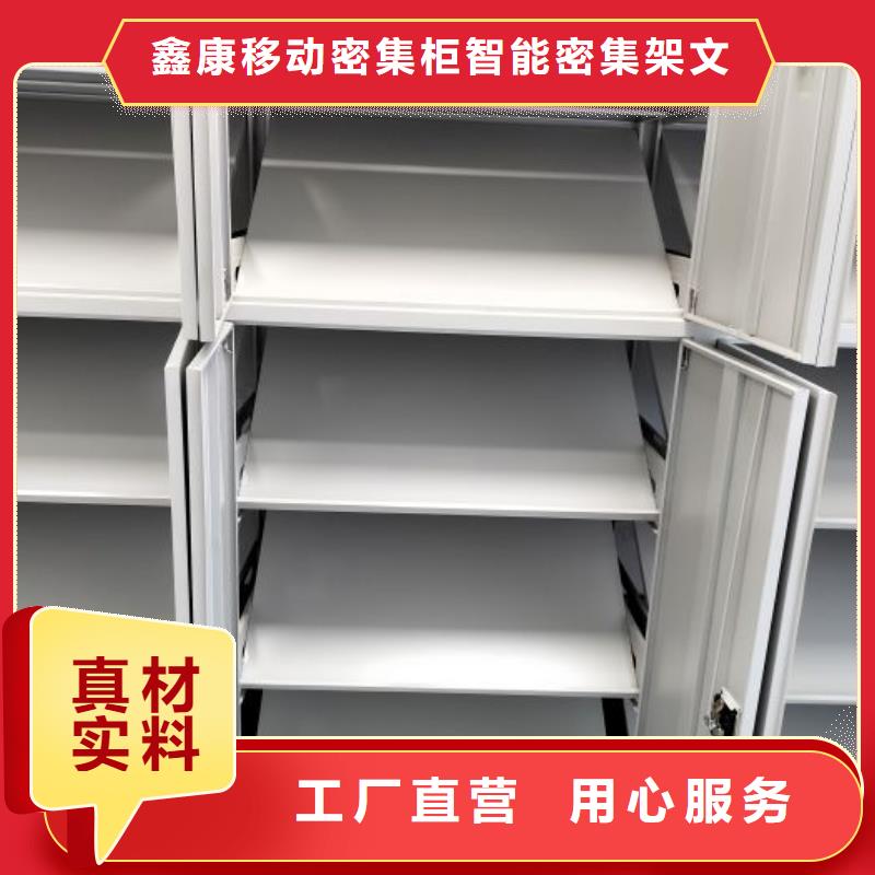 产品运用时的禁忌【鑫康】定安县手摇移动密集柜