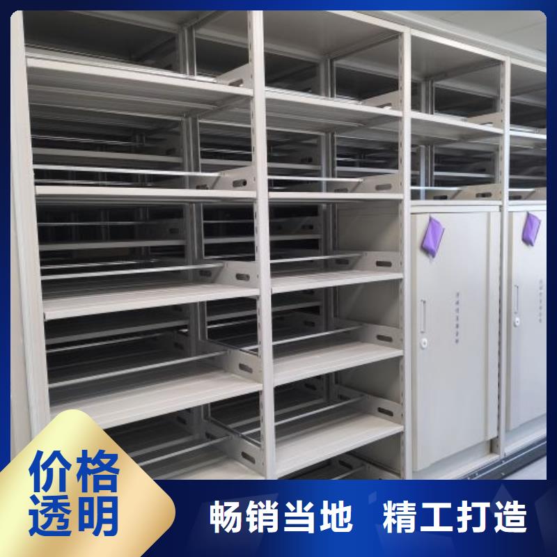 欢迎询价【鑫康】档案资料库密集架