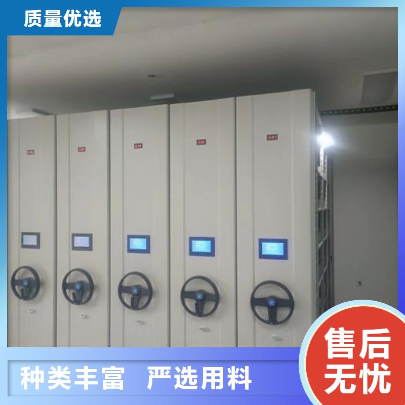 做预算【鑫康】存放档案密集柜