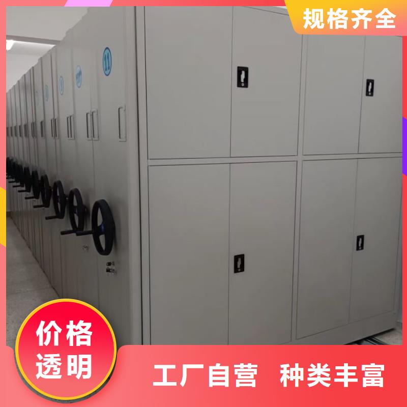 用心前行【鑫康】全封闭移动密集架
