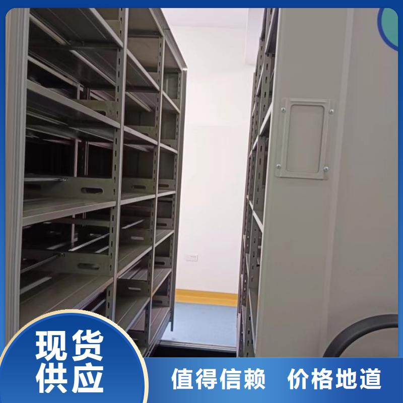 做预算【鑫康】存放档案密集柜