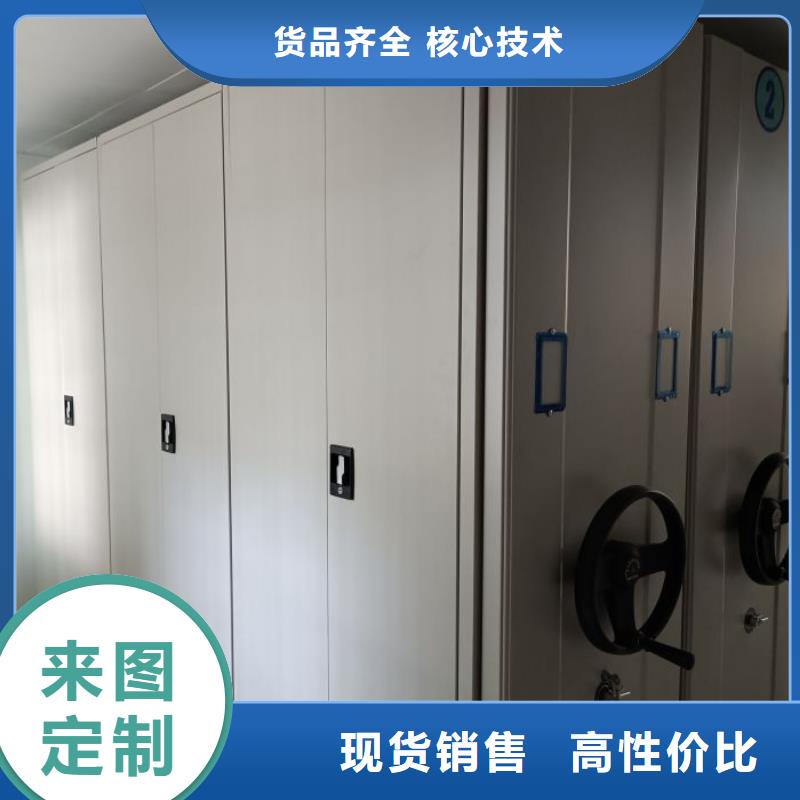 实力厂家【鑫康】密集架移动档案柜