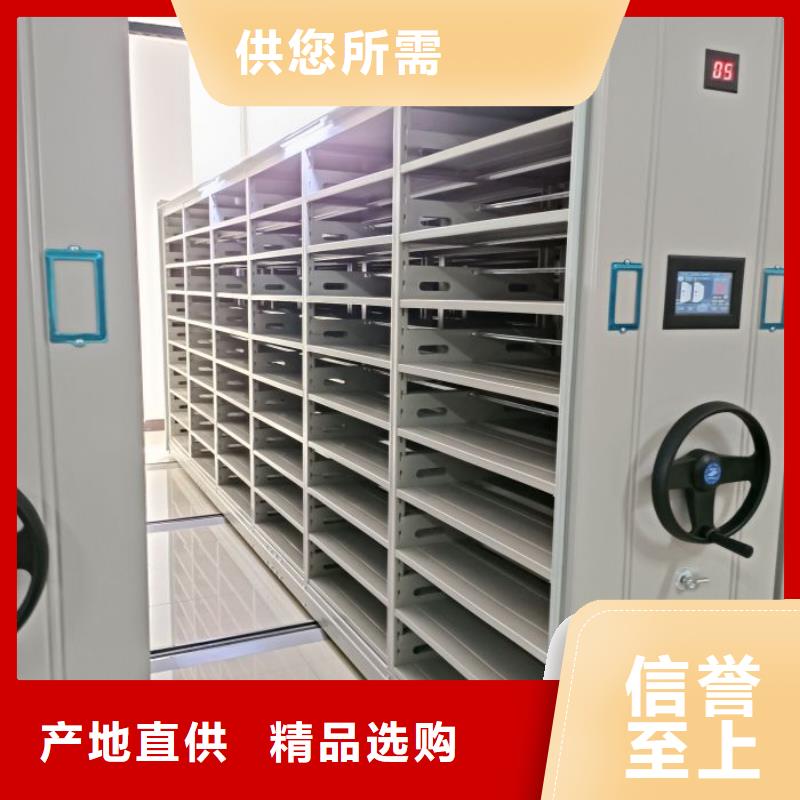 产品运用时的禁忌【鑫康】定安县手摇移动密集柜