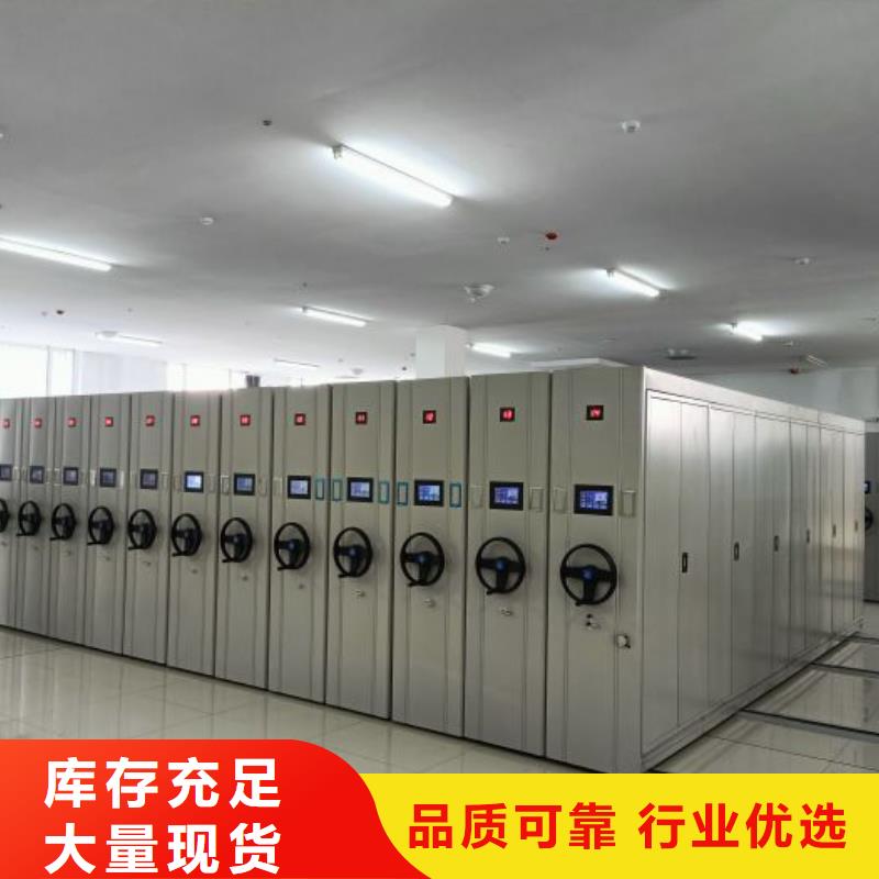 放心消费【鑫康】会计凭证密集柜