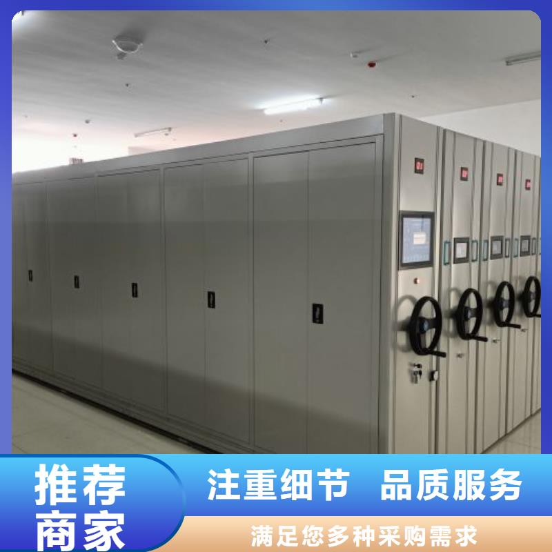赢得客户【鑫康】图书密集架