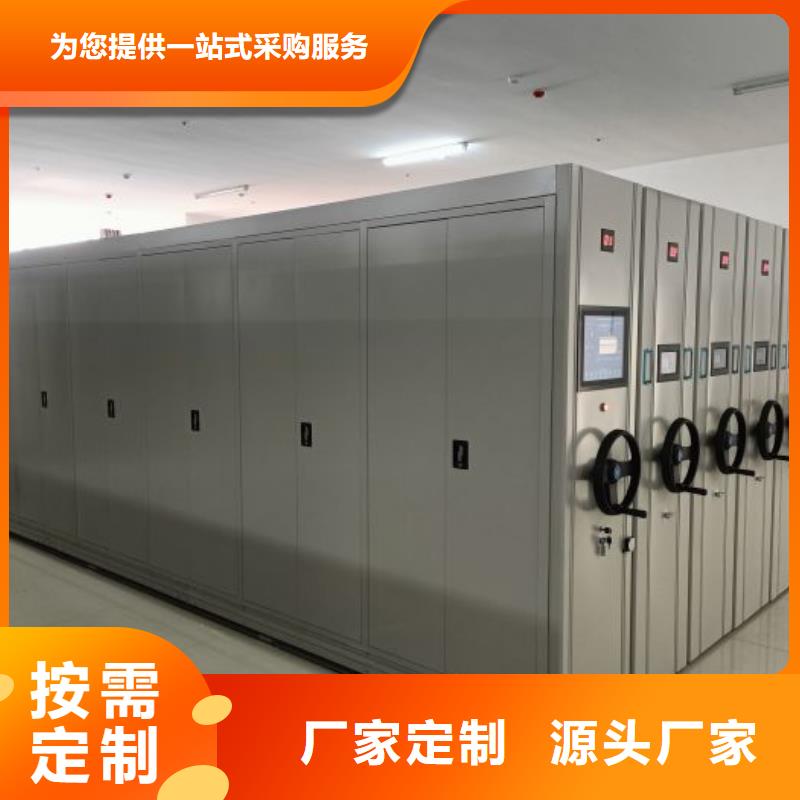 产品运用时的禁忌【鑫康】定安县手摇移动密集柜