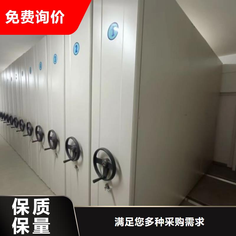 欢迎询价【鑫康】档案资料库密集架