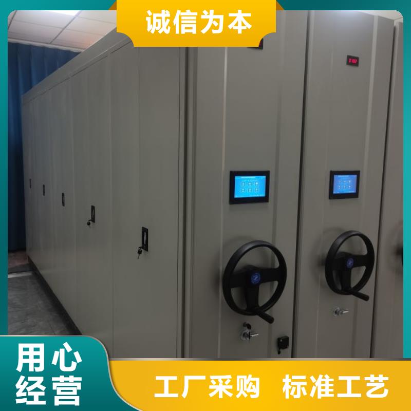 做预算【鑫康】存放档案密集柜