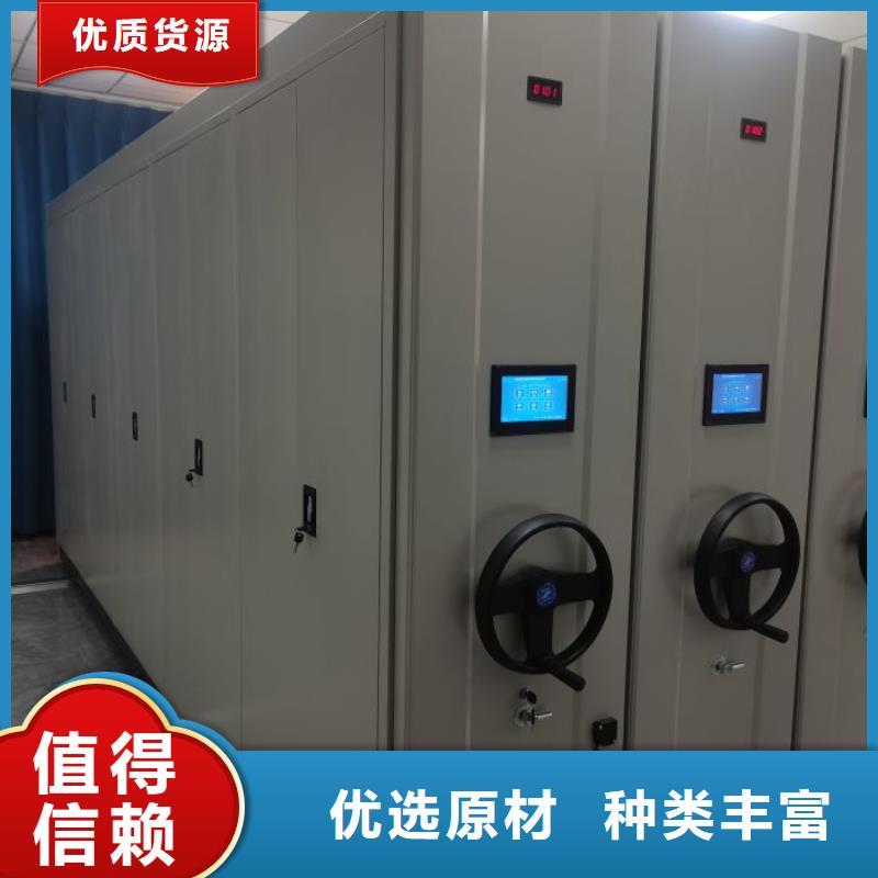 实力厂家【鑫康】密集架移动档案柜