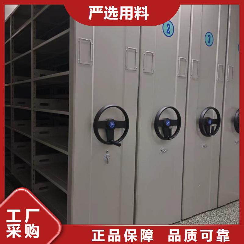 服务优先【鑫康】单组档案架