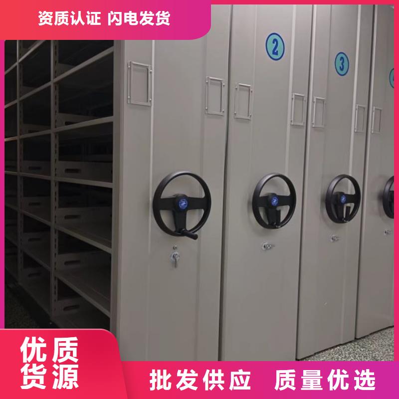 赢得客户【鑫康】图书密集架