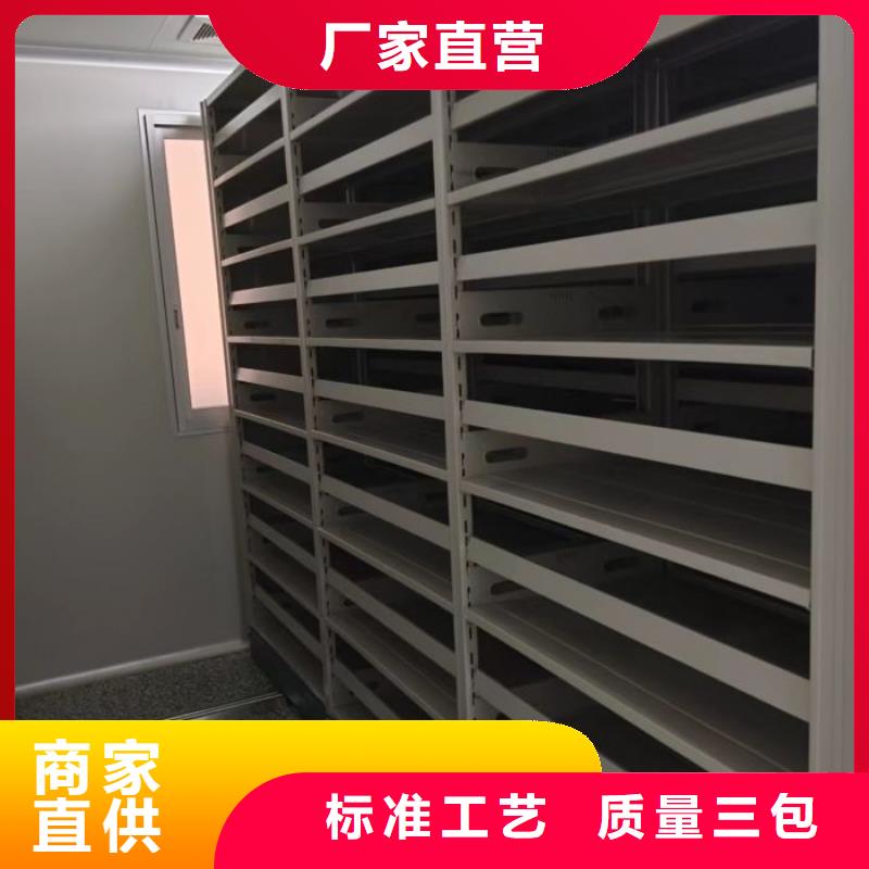 让利销售【鑫康】库房密集架