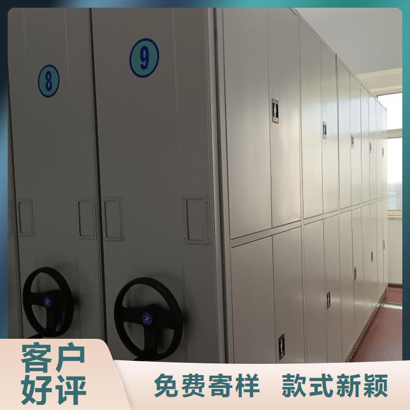 升级智能密集架【鑫康】密集文件架