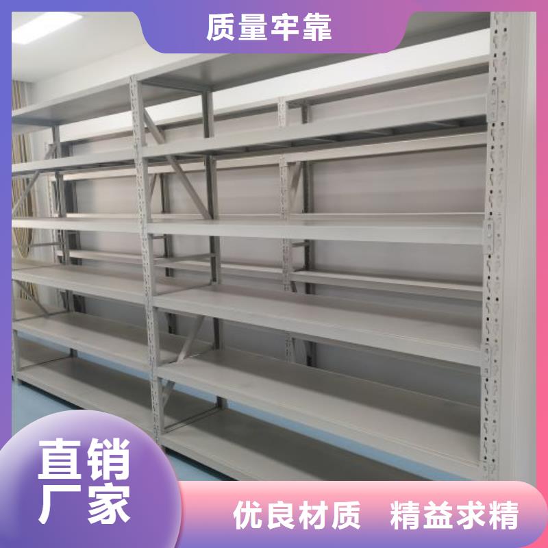 售后完善【鑫康】移动密集档案架