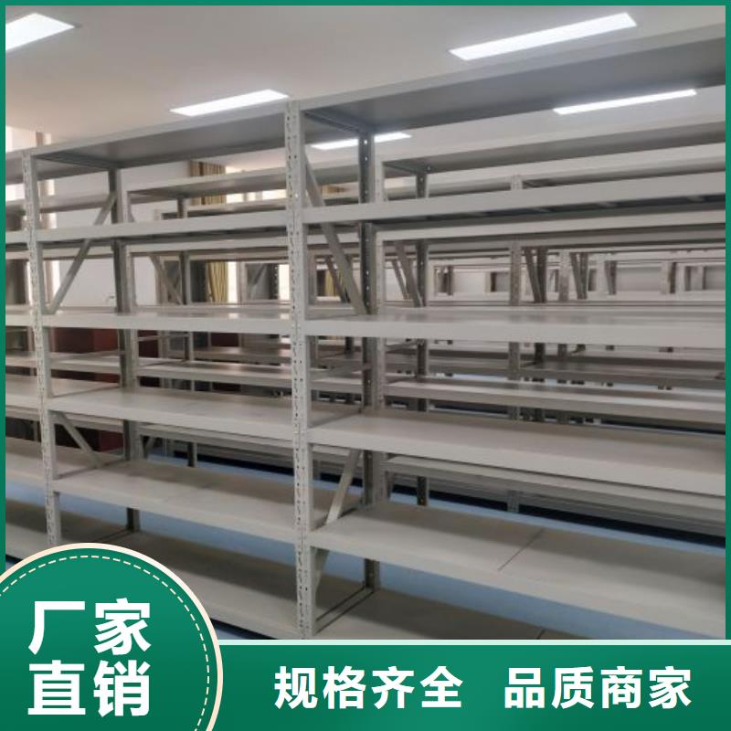 久享盛名【鑫康】密集手摇移动书柜