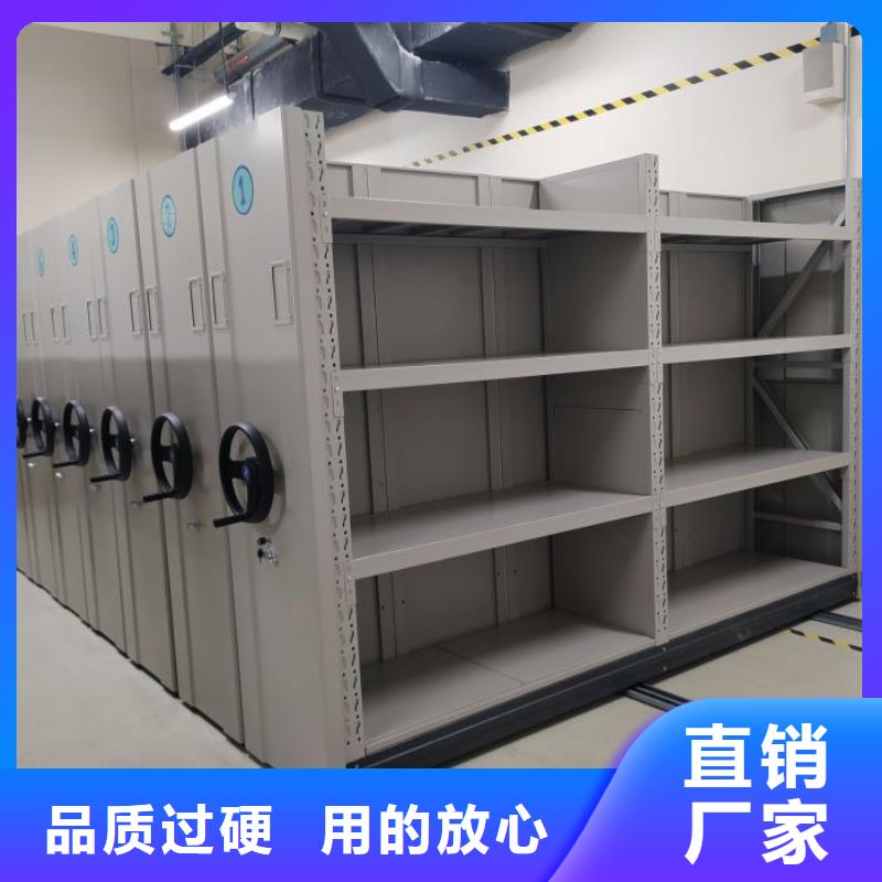 全心全意【鑫康】机械式密集柜