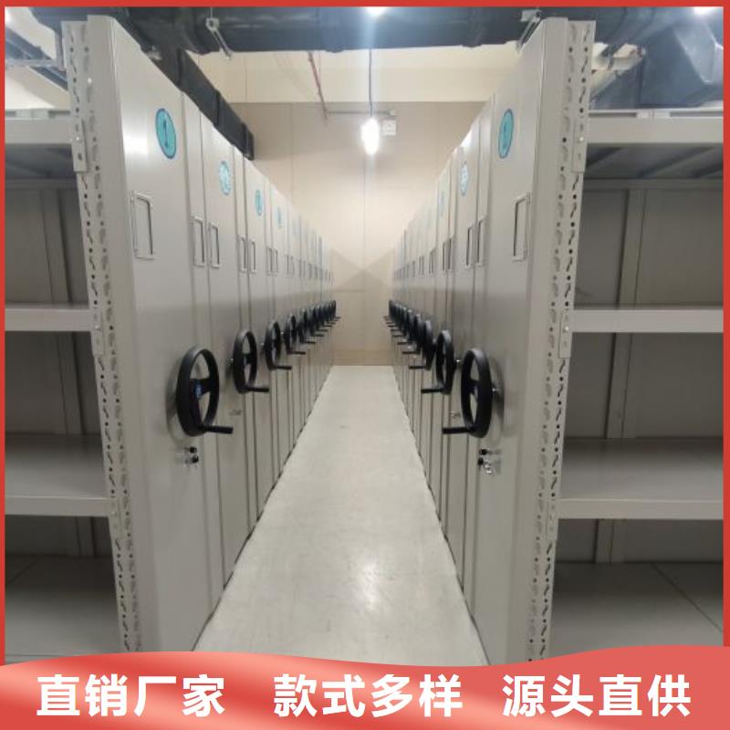 服务优先【鑫康】存放档案密集柜