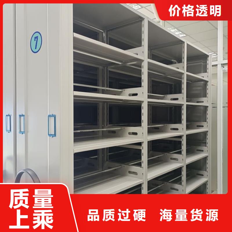 锐意进取【鑫康】档案室手动密集架