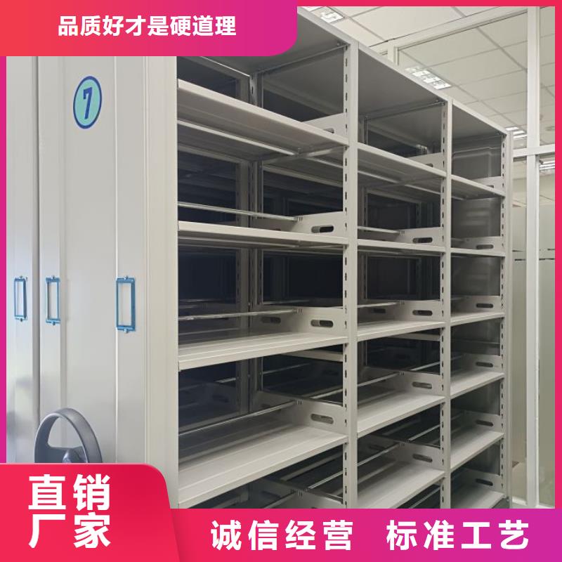 一站购齐【鑫康】移动密集资料柜