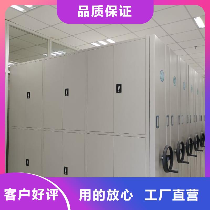 实力工厂【鑫康】半封闭式移动密集架