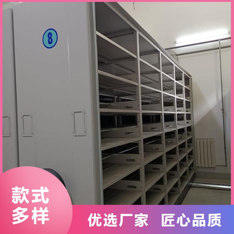 服务优先【鑫康】存放档案密集柜