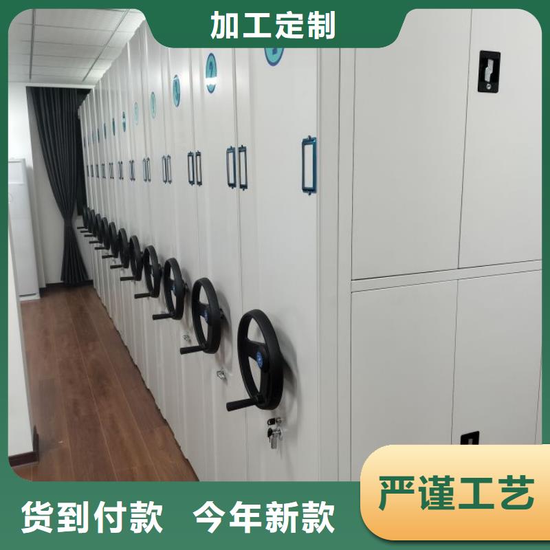 厂家服务【鑫康】档案室手摇密集柜