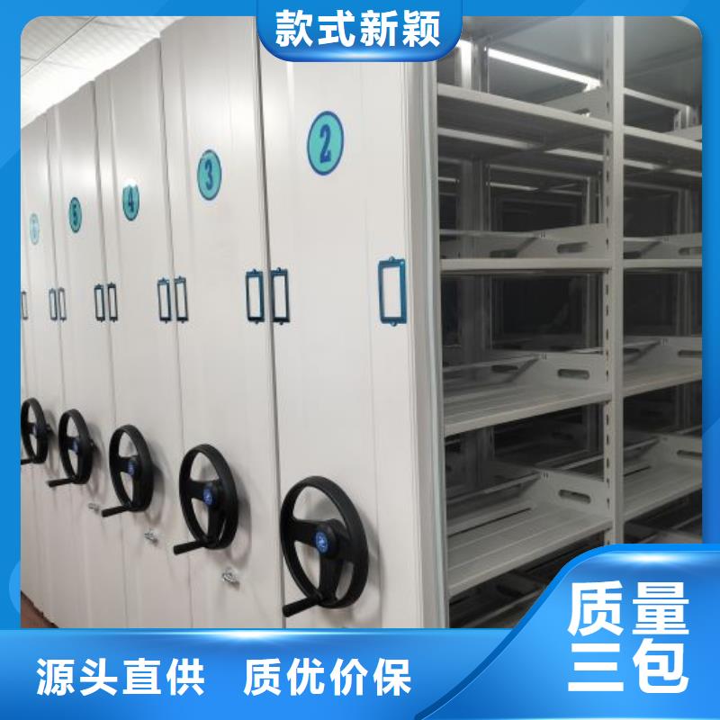 移动智能档案柜-移动智能档案柜品牌