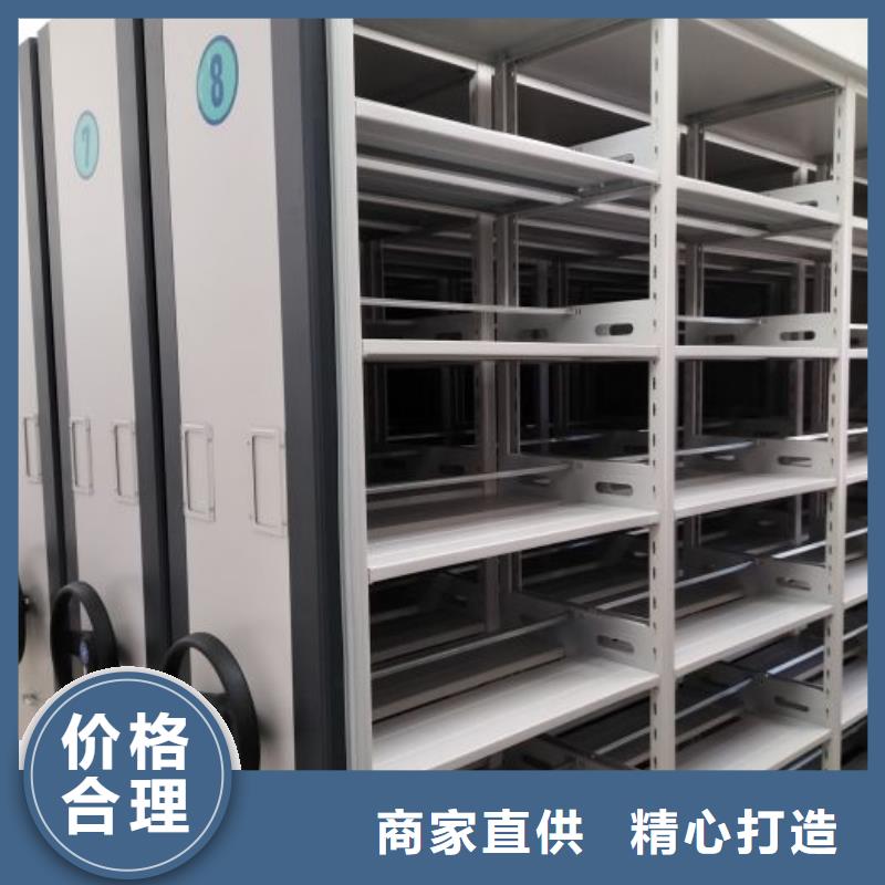 生产工艺【鑫康】密集柜