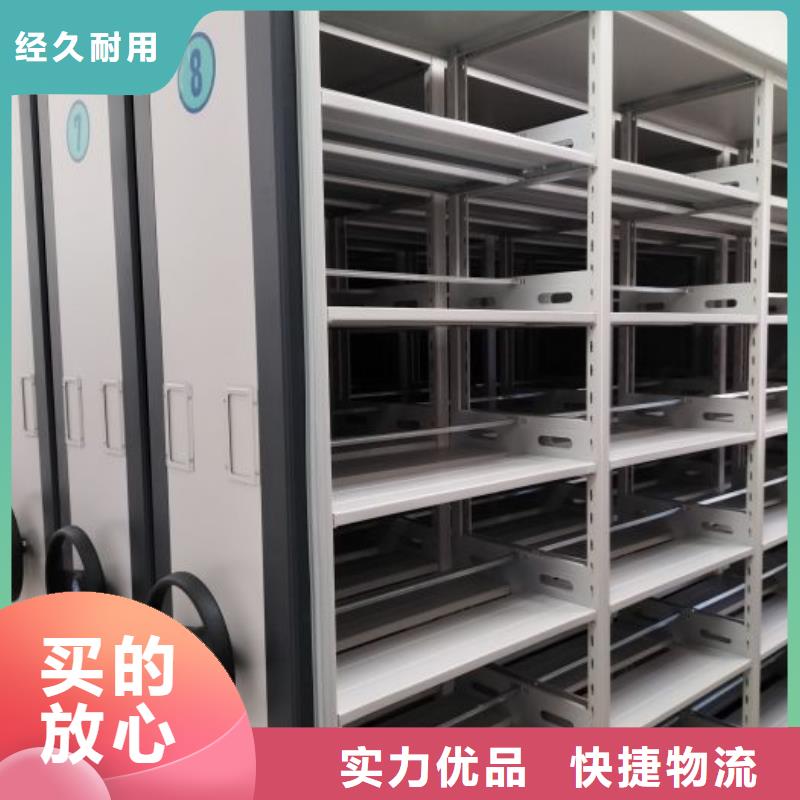 常见故障及处理方法【鑫康】档案资料密集柜