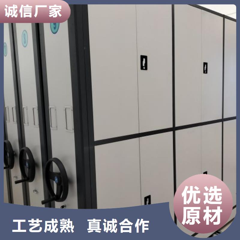 比较便宜【鑫康】闭合式档案密集柜