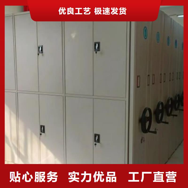 沟通合作【鑫康】移动密集型书架
