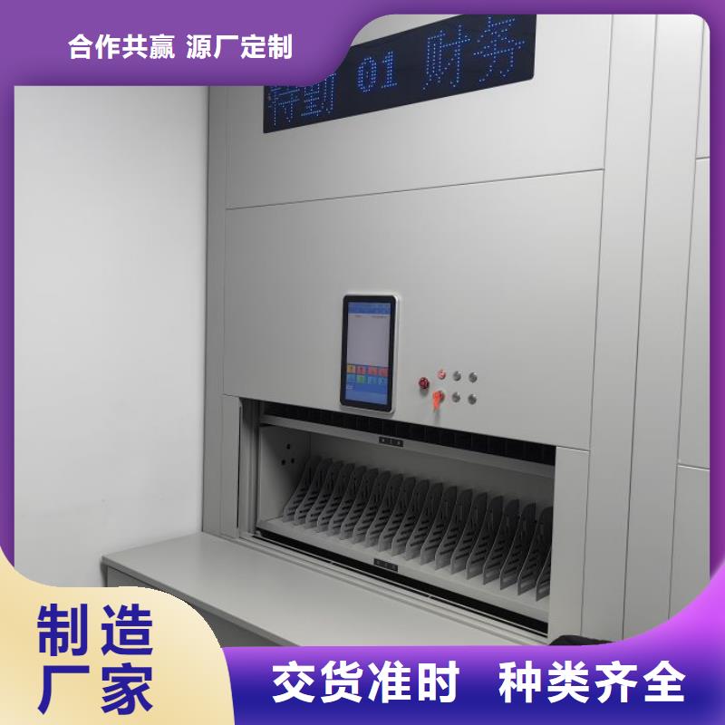 比较便宜【鑫康】闭合式档案密集柜