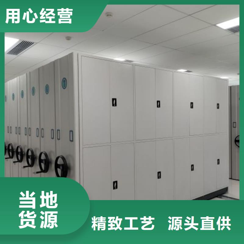 常见故障及处理方法【鑫康】档案资料密集柜