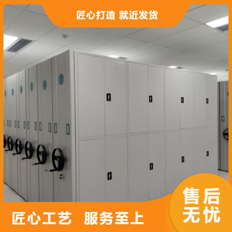 实力厂家【鑫康】单证档案密集架