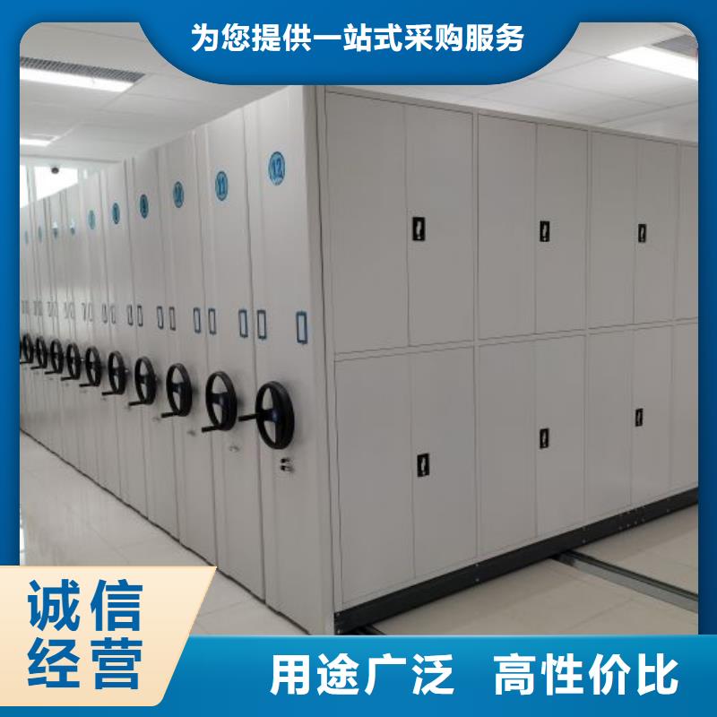 价格合理的综合档案室密集柜厂家