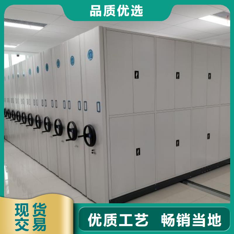 高标准【鑫康】档案室移动密集架
