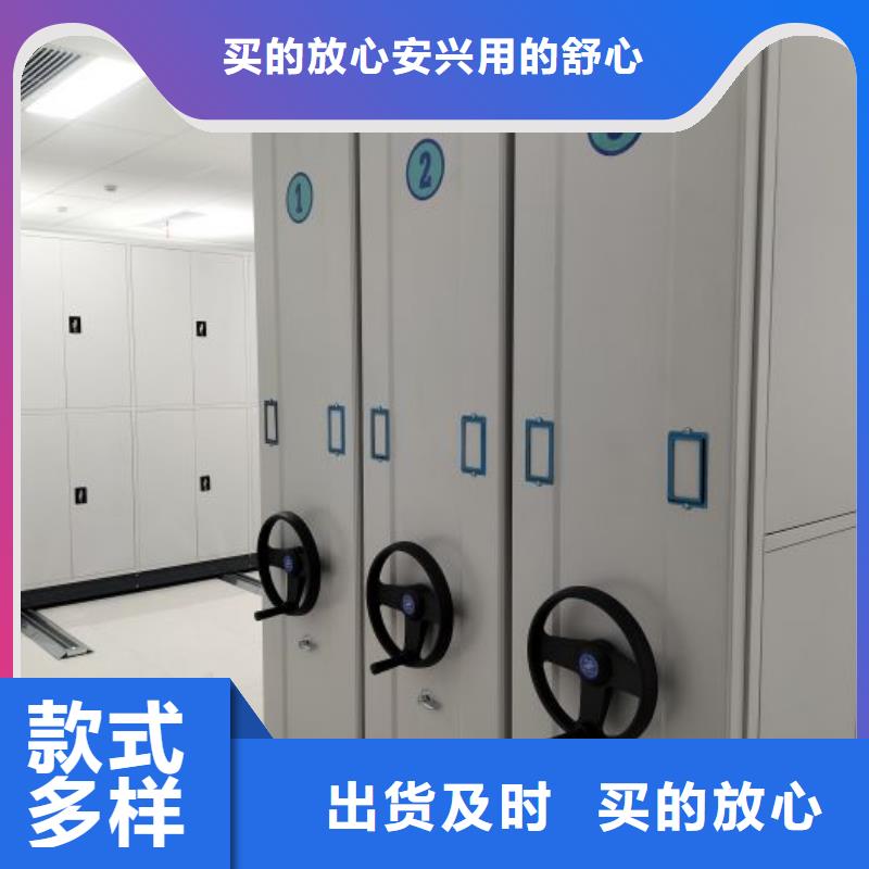 厂家服务【鑫康】档案室手摇密集柜