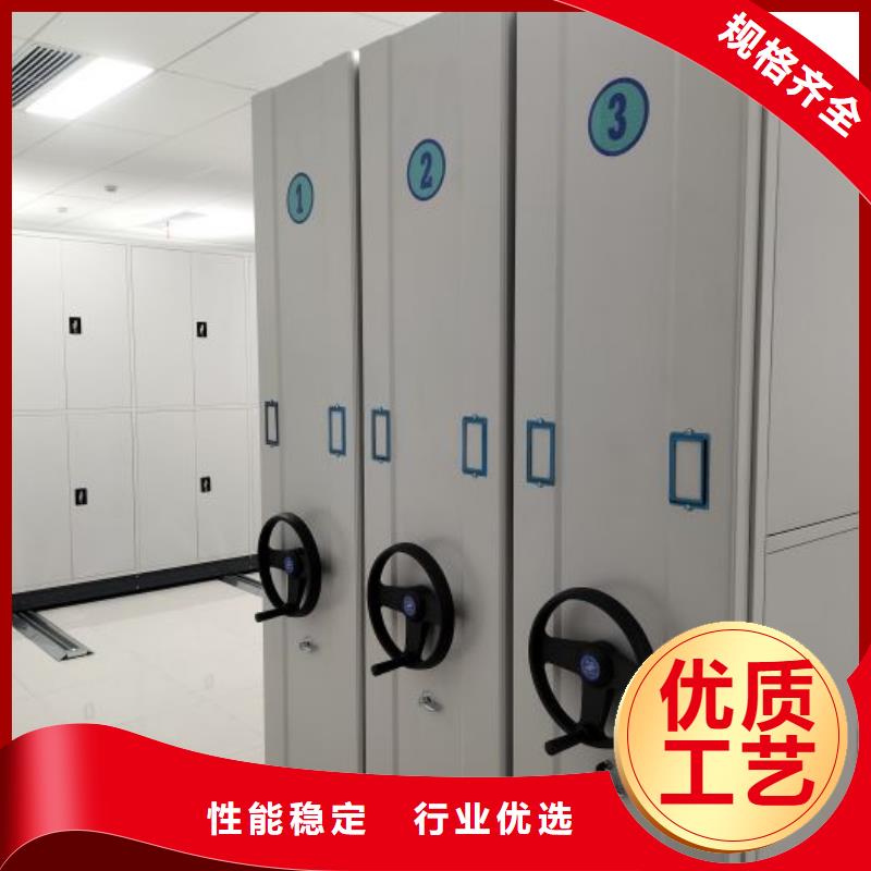 图文信息【鑫康】挂表密集柜